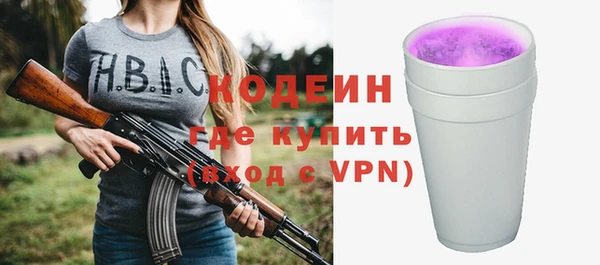 мефедрон VHQ Бронницы