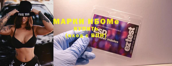 мефедрон VHQ Бронницы