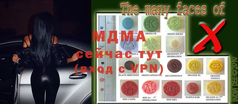 где можно купить   Саки  MDMA молли 